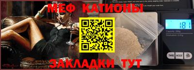 MESCALINE Кимры