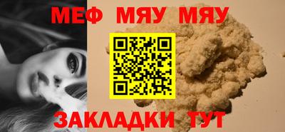 MESCALINE Кимры