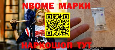 прущая мука Кингисепп