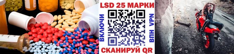 ЛСД экстази кислота  Бирск 
