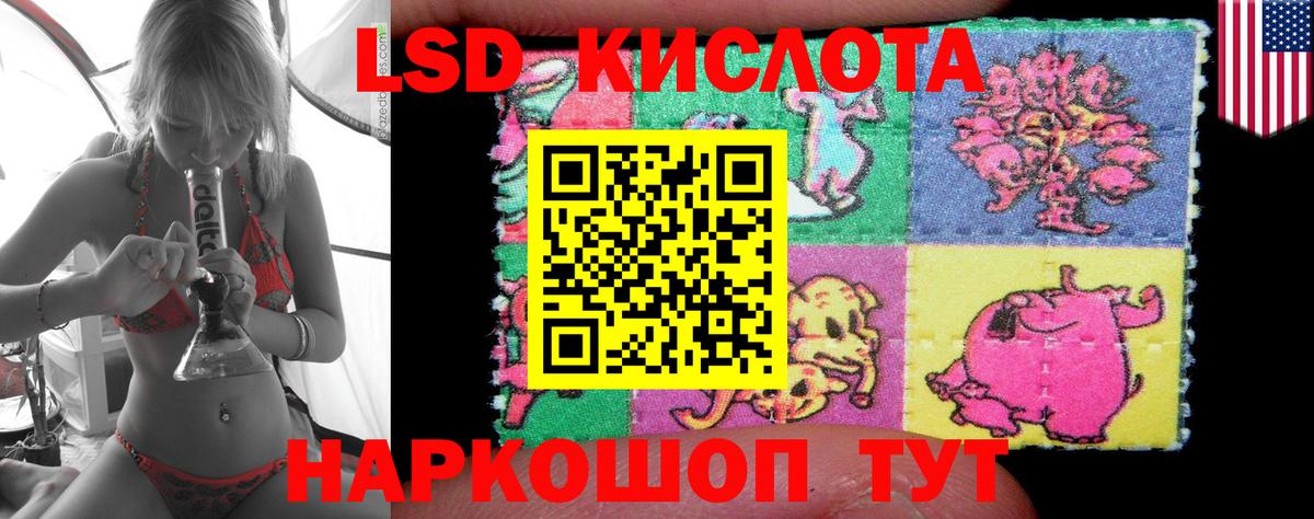 Бирск  LSD-25 экстази кислота  Лсд 25 экстази кислота  мега ссылки  Вход с VPN 