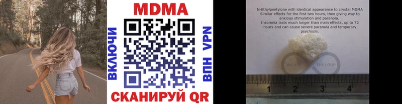 MDMA VHQ  Бирск 