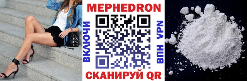 хочу наркоту Бирск МЯУ-МЯУ 4 MMC