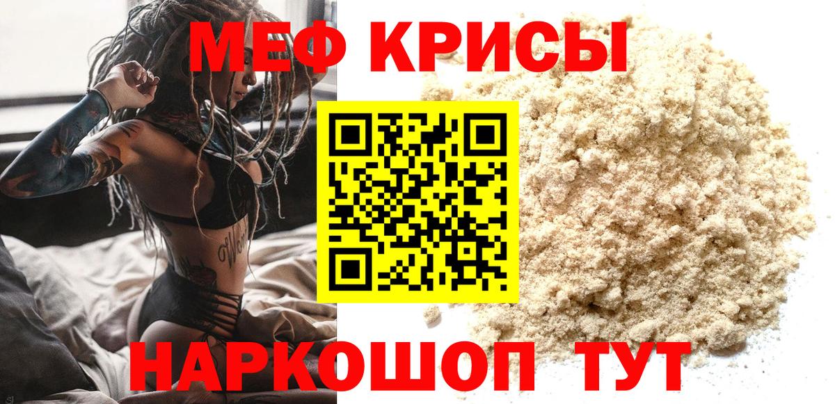 Кетамин Бирск