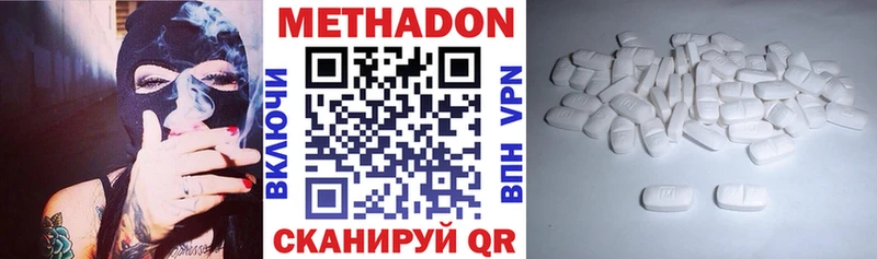 kraken вход  Бирск  МЕТАДОН methadone  купить  