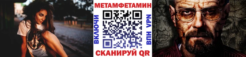 Метамфетамин винт купить сайты Бирск