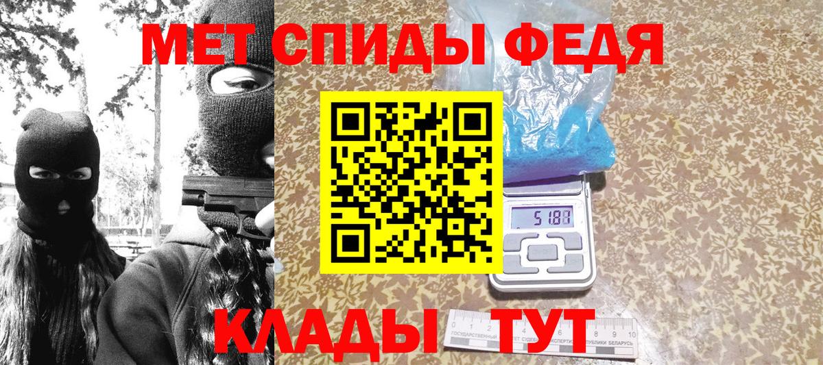 МЕТАМФЕТАМИН Methamphetamine Бирск