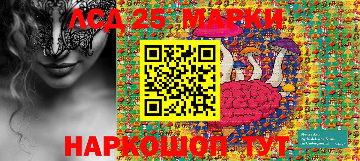 Марки N-bome  Вход с VPN  Бирск  Марки N-bome 1,8мг  Марки N-bome 1,8мг 