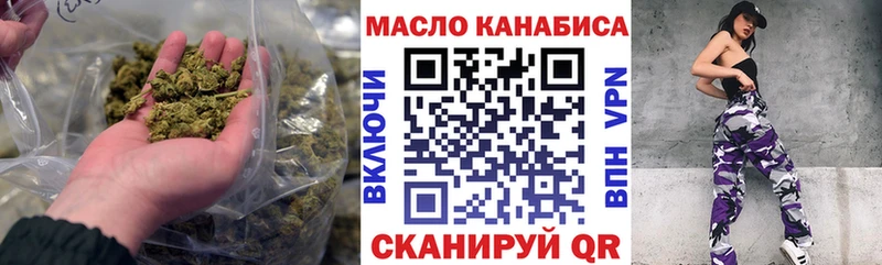 ТГК концентрат  Бирск 