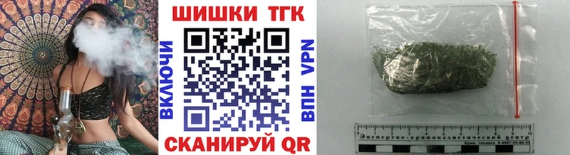 Шишки марихуана семена Бирск