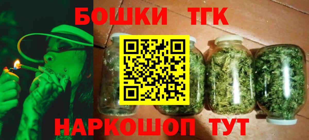 Шишки марихуана сатива Бирск