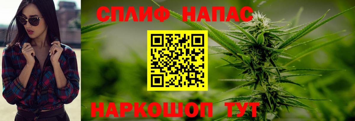 Бошки марихуана сатива  Канабис VHQ  Вход с VPN  Бирск  Бошки Шишки индика 
