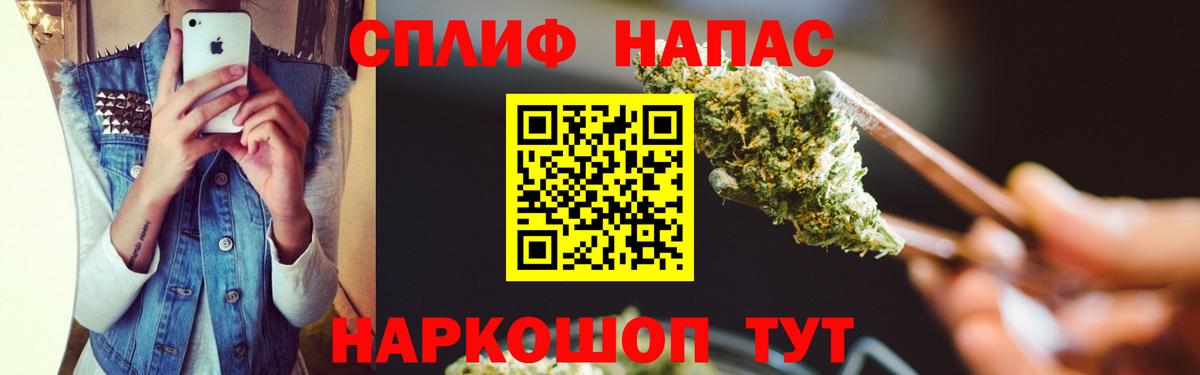 Купить  Кокаин  Бирск  ГАШ  Вход с VPN  Меф   ЭКСТАЗИ  МЕФ  Метадон 